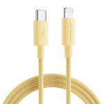 Joyroom S-2024M13 Braided USB-C to Lightning Cable 20W Κίτρινο 2m