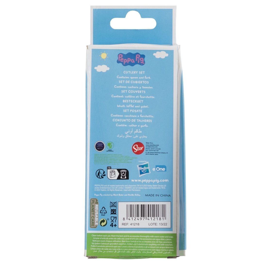 Stor Σετ Μεταλλικό Παιδικό Κουτάλι & Πιρούνι Peppa Pig - Image 3