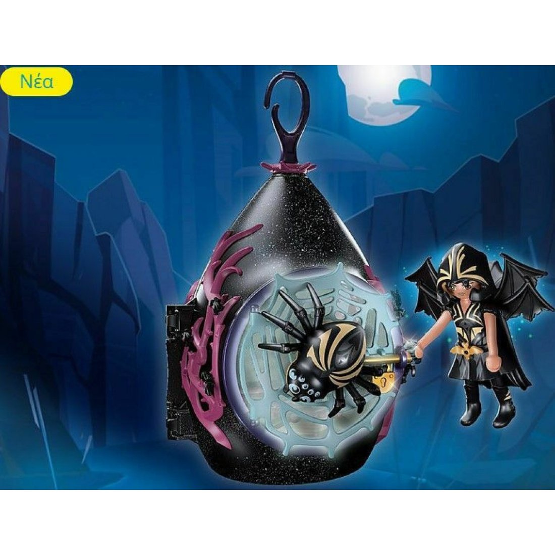 Playmobil Ayuma Νυχτεριδόσπιτο των Bad Fairies για 7-12 ετών - Image 10